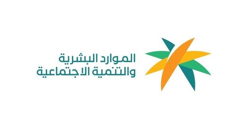 سلم رواتب التأهيل الشامل الجديد بالريال السعودي 1447