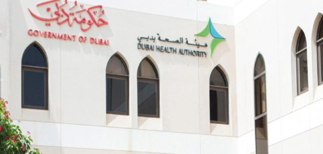 "هيئة الصحة بدبي" تعلن فتح باب التسجيل في برنامج "طب وعلوم" للرعاية الدراسية 1 هيئة الصحة بدبي تفتح باب التسجيل في برنامج "طب وعلوم" للرعاية الدراسية