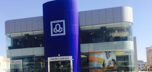 شرح خطوات إضافة مستفيد في بنك الراجحي محلي ودولي 1 شرح إضافة مستفيد في بنك الراجحي محلي ودولي