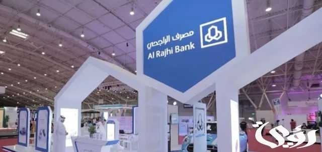 شرح إضافة مستفيد في بنك الراجحي محلي ودولي