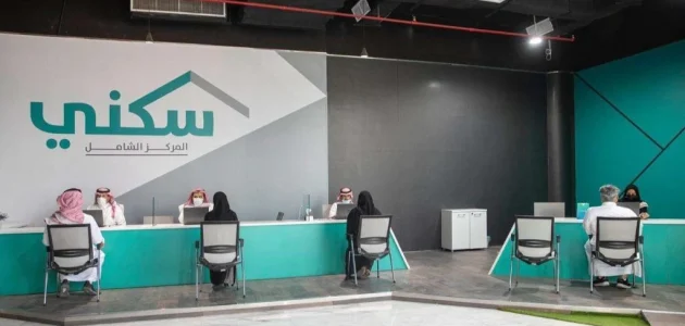 "منصة سكني" تحدد شروط الدعم السكني للنساء بالسعودية 1447 1 شروط الدعم السكني للنساء بالسعودية 1446