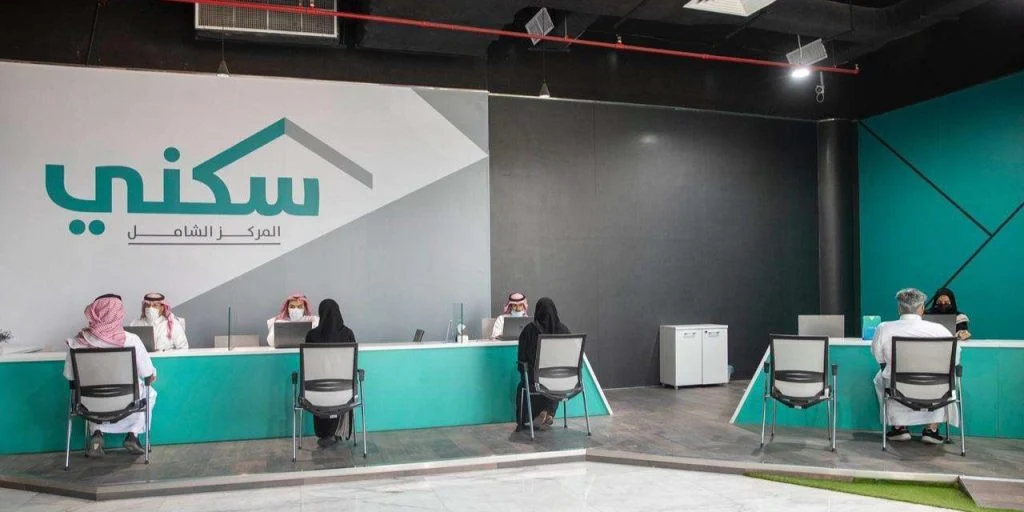 “منصة سكني” تحدد شروط الدعم السكني للنساء بالسعودية 1447