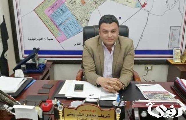 شريف الشربيني وزير الإسكان شريف الشربيني وزير الإسكان