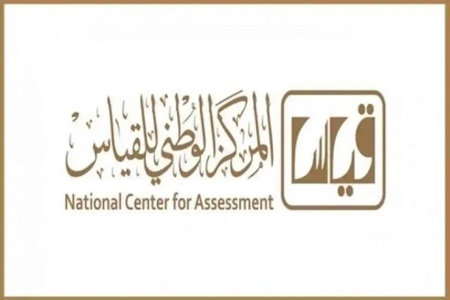 9 خطوات.. "قياس" يوضح آلية التسجيل في اختبار القدرة المعرفية "الرقمي" 9 خطوات.. "قياس" يوضح آلية التسجيل في اختبار القدرة المعرفية "الرقمي"