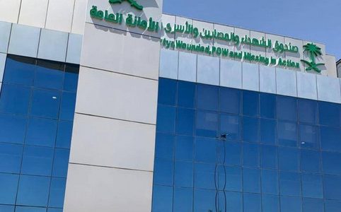"الهيئة العامة للأوقاف" تعلن إقامة معسكرًا تدريبيًا للأطفال المستفيدين 1 صندوق الشهداء والمصابين والأسرى والمفقودين يُقيم معسكراً تدريبياً لأطفال المستفيدين