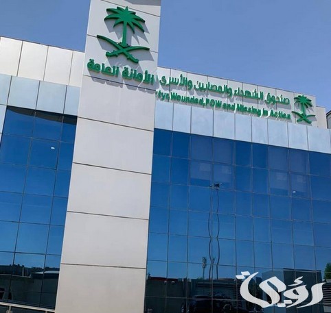 “الهيئة العامة للأوقاف” تعلن إقامة معسكرًا تدريبيًا للأطفال المستفيدين