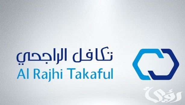 طريقة إلغاء تأمين تكافل الراجحي بالخطوات 1445 طريقة إلغاء تأمين تكافل الراجحي بالخطوات 1445