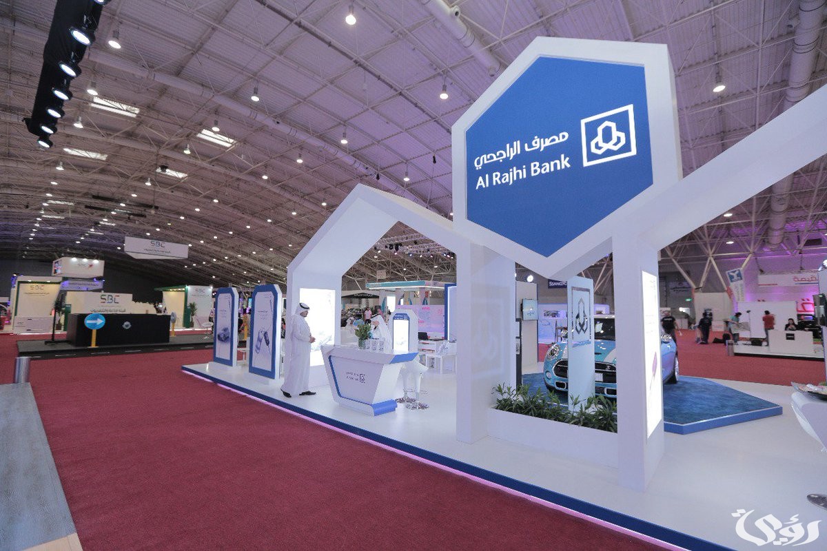 شرح خطوات إلغاء تأمين تكافل الراجحي واسترجاعه
