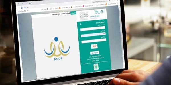شرح خطوات استخراج شهادة قديمة من نظام نور 1447 1 طريقة استخراج شهادة قديمة من نظام نور 1446