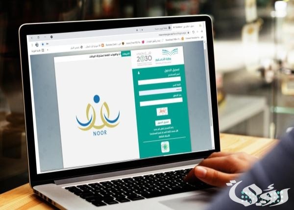 شرح خطوات استخراج شهادة قديمة من نظام نور 1447