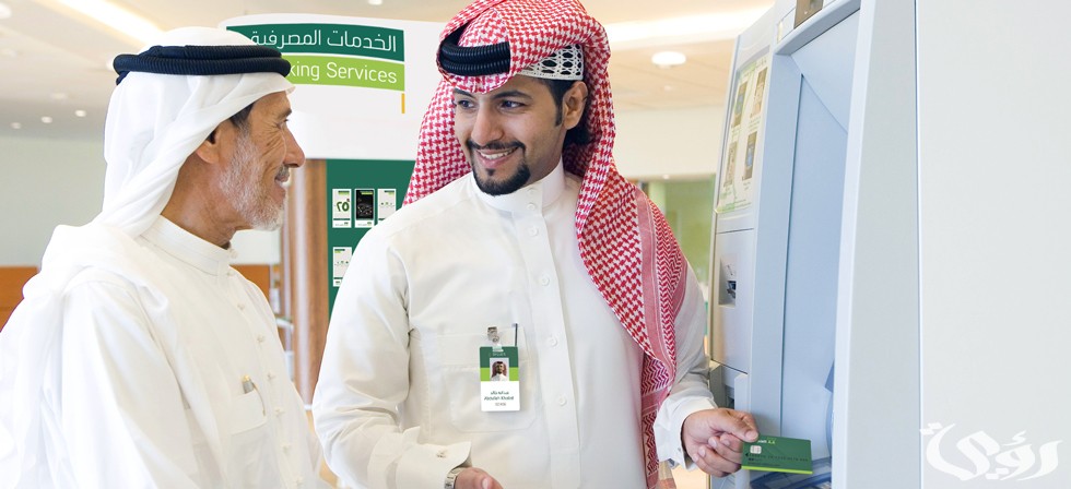 شروط وخطوات استرداد المدفوعات الحكومية في بنك الراجحي 1447