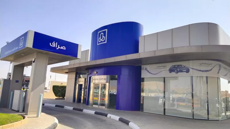 شرح خطوات الاستعلام عن شكوى بنك الراجحي