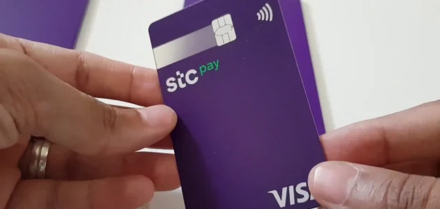 شرح خطوات التحويل من الراجحي الى stc pay 1 طريقة التحويل من الراجحي الى stc pay بسهولة 1445