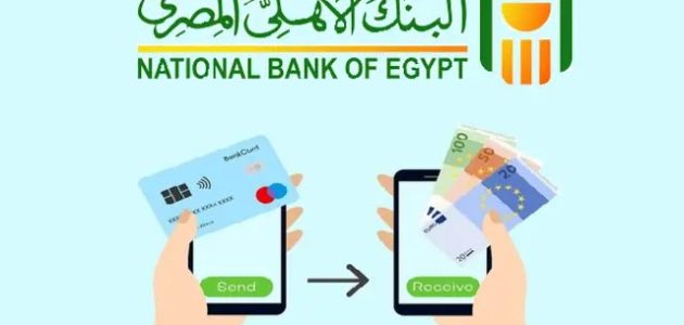 شروط وخطوات التحويل من بنك الأهلى إلى بنك الراجحى 1 طريقة التحويل من بنك الأهلى إلى بنك الراجحى