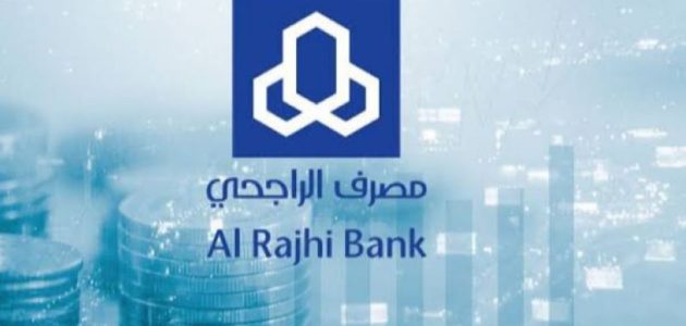 شرح خطوات التسجيل في الهاتف المصرفي الراجحي وتفعيل حساب الراجحي 1 طريقة التسجيل في الهاتف المصرفي الراجحي والتفعيل 1445