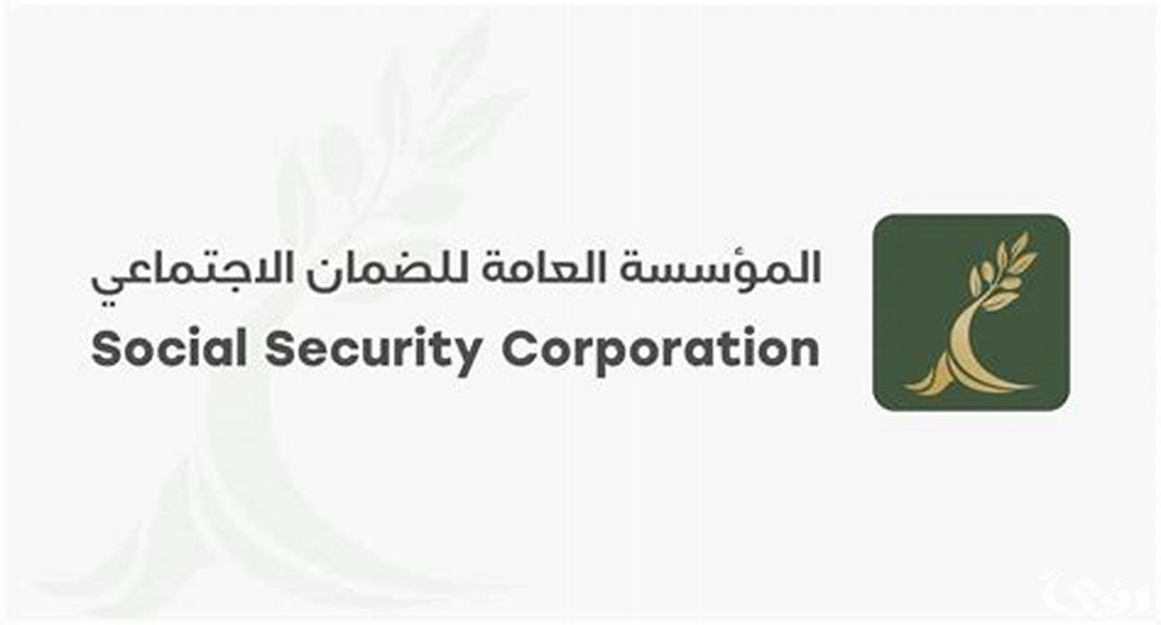 “الموارد البشرية” خطوات التسجيل في موقع الضمان الاجتماعي
