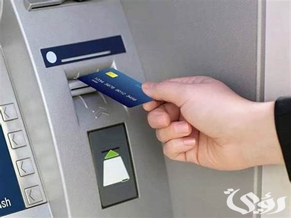 شرح خطوات إيقاف الشراء عبر الانترنت الراجحي 1447