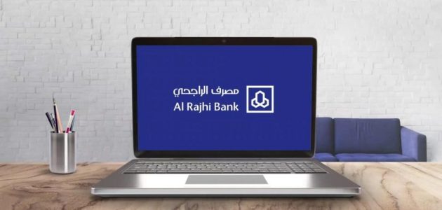 شروط تأجيل الأقساط الراجحي للعسكريين 1 طريقة تأجيل الأقساط الراجحي للعسكريين والشروط 1445
