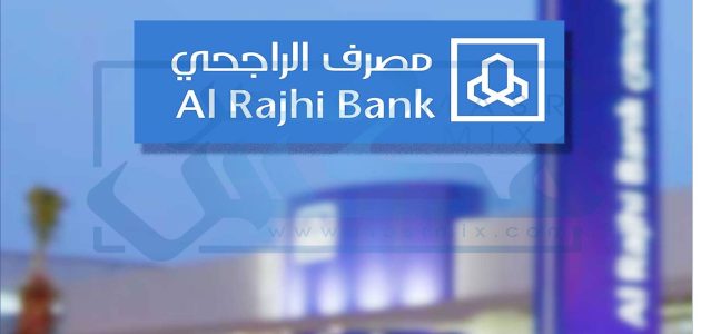 تحويل نقاط الراجحي إلى مبلغ او urpay بالخطوات 1 طريقة تحويل نقاط الراجحي إلى مبلغ او urpay بسهولة