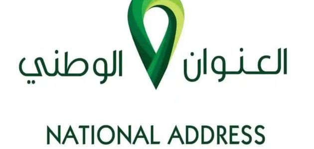 تعديل العنوان الوطني في منصة أبشر 1447 من خلال التطبيق 1 طريقة تعديل العنوان الوطني في أبشر 1446