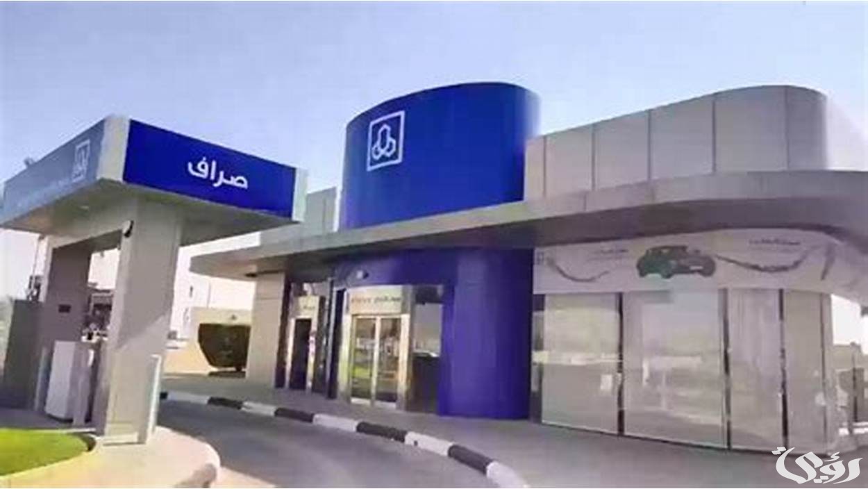 شرح خطوات تفعيل المحفظة في الراجحي