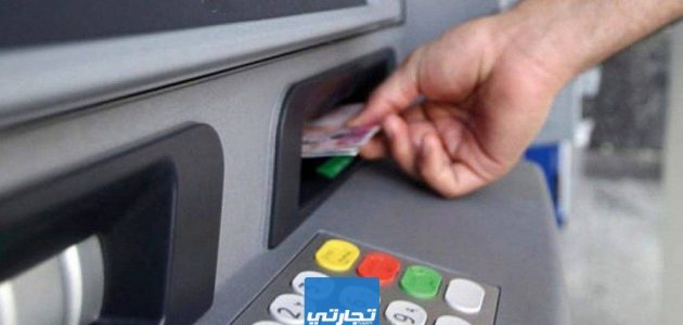 شرح خطوات رفع حد التحويل اليومي الراجحي 1447 1 طريقة رفع حد التحويل اليومي الراجحي بسهولة 1445