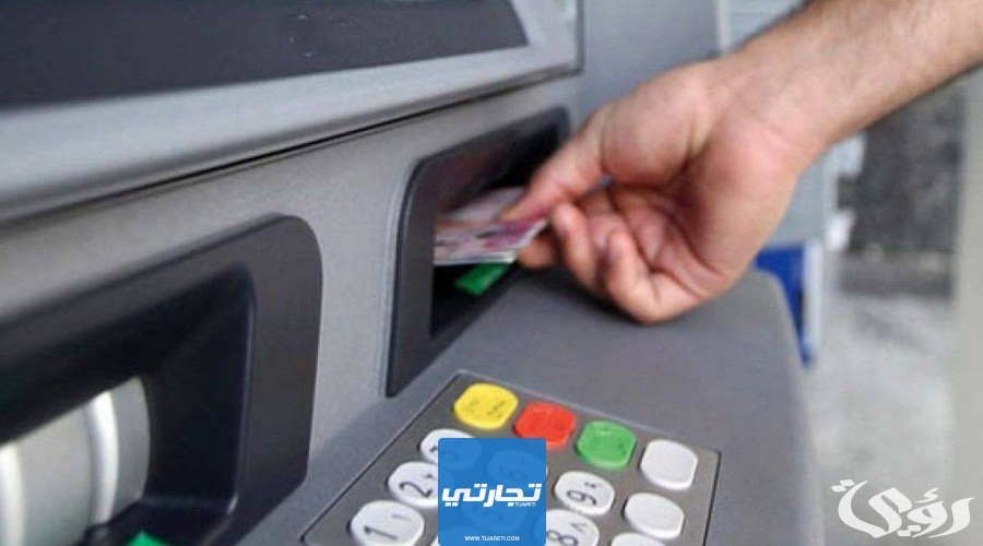 شرح خطوات رفع حد التحويل اليومي الراجحي 1447