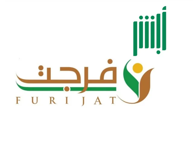 طريقة سداد فرجت الراجحي 1445 طريقة سداد فرجت الراجحي 1445