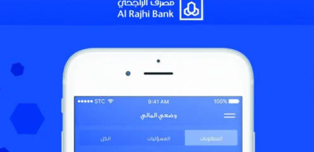 خطوات شحن رصيد موبايلي من تطبيق الراجحي 1 طريقة شحن موبايلي من الراجحي بالخطوات 1445