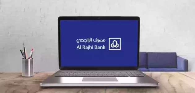 شرح خطوات طلب بطاقة صراف الراجحي من التطبيق 1447 1 طريقة طلب بطاقة صراف الراجحي من التطبيق 1446