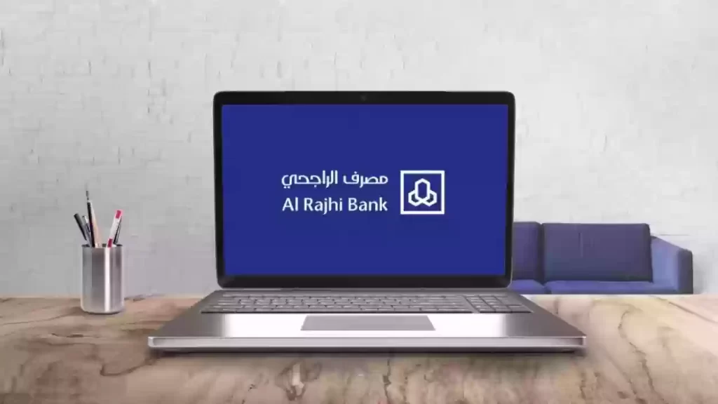 شرح خطوات طلب بطاقة صراف الراجحي من التطبيق 1447