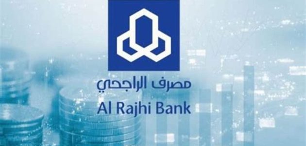 شروط وخطوات فتح حساب تجاري بوثيقة العمل الحر بنك الراجحي 1447 1 طريقة فتح حساب تجاري بوثيقة العمل الحر بنك الراجحي 1445