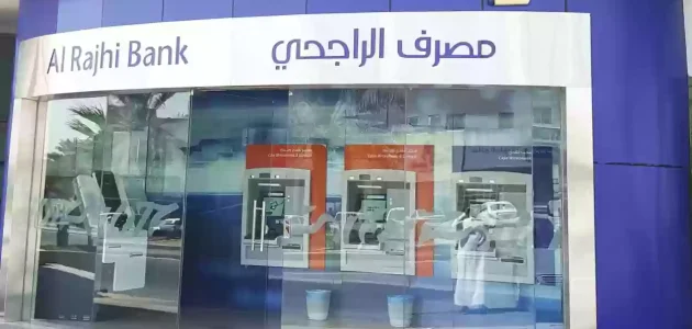 شروط وخطوات فتح حساب في الراجحي أقل من 15 عام 1 طريقة فتح حساب في الراجحي أقل من 15 عام 1445