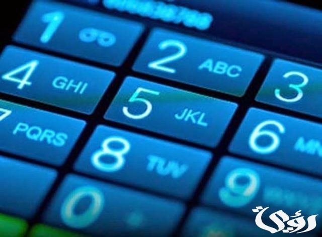 طريقة معرفة الأرقام المسجلة باسمي برقم الهويه 1445 طريقة معرفة الأرقام المسجلة باسمي برقم الهويه 1445