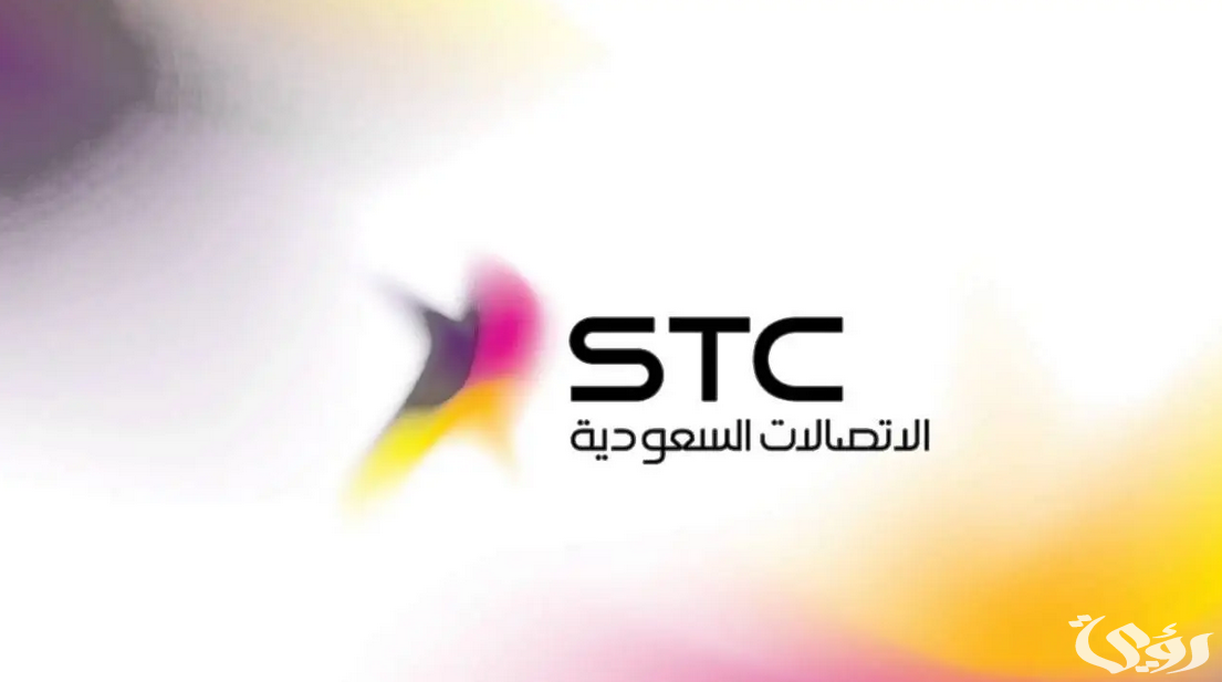 شرح خطوات نقل ملكية رقم stc عن طريق أبشر 5 شرح خطوات نقل ملكية رقم stc عن طريق أبشر