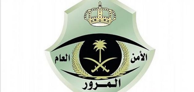"المرور السعودي" تضبط 1188 دراجة آلية مخالفة بجميع مناطق المملكة 1 خلال أسبوع.. "المرور" تضبط 1188 دراجة آلية مخالفة بجميع مناطق المملكة