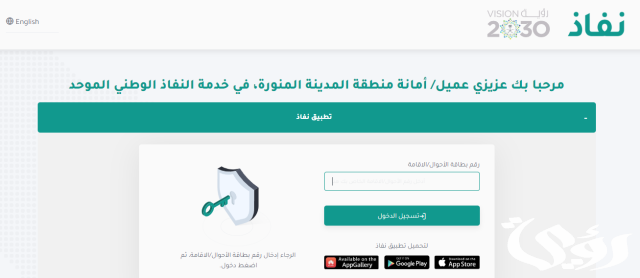 أمانة المدينة تواصل أعمالها في صيانة ومعالجة شبكة الطرق أمانة المدينة تواصل أعمالها في صيانة ومعالجة شبكة الطرق