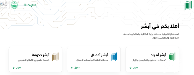 "المرور": تخفيض الـ25% يطبق على المخالفة فور تسجيلها ويستفاد منه خلال 30 يوماً "المرور": تخفيض الـ25% يطبق على المخالفة فور تسجيلها ويستفاد منه خلال 30 يوماً