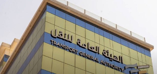 "هيئة النقل" تسعى لتعزيز نتائج ايجابية خلال موسم الحج 1 هيئة النقل: "قياس" لتحسين "تجربة النقل السككي" تحقق نتائج إيجابية خلال موسم الحج