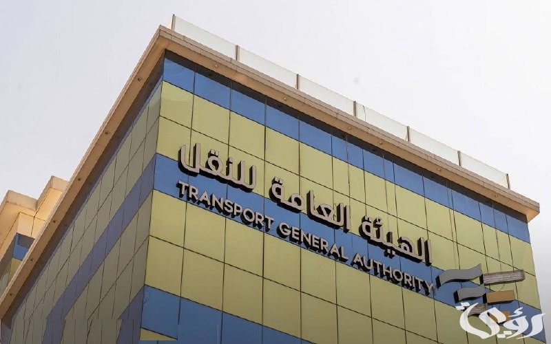 “هيئة النقل” تسعى لتعزيز نتائج ايجابية خلال موسم الحج