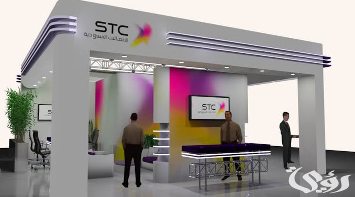 مواعد العمل في فروع stc جدة وأرقام التواصل