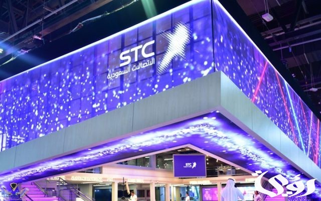 فروع stc جدة العناوين ورقم التواصل 1445