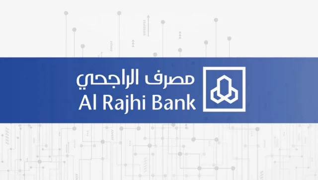 فروع الراجحي بالارقام + رموز فروع بنك الراجحي بالرياض
