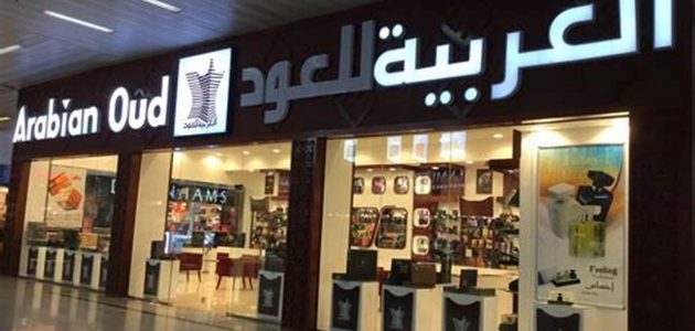 عناوين فروع العربيه للعود بالسعودية وارقام التواصل 1 فروع العربيه للعود بالسعودية وارقام التواصل 1445