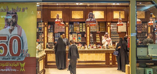 مواعيد عمل فروع الماجد للعود في السعودية وأرقام التواصل 1 فروع الماجد للعود بالمملكة العربية السعودية 1445