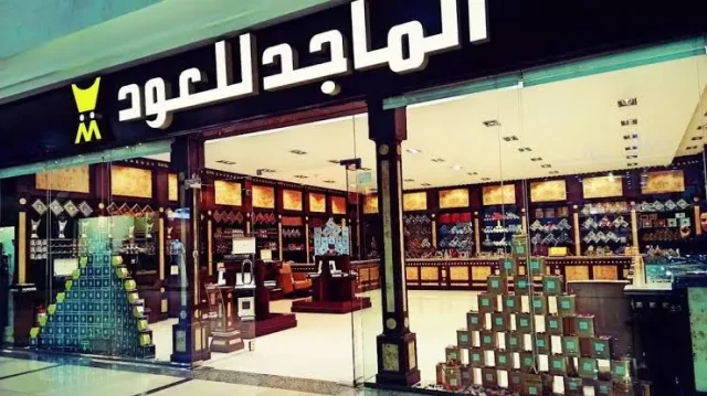 فروع الماجد للعود بالمملكة العربية السعودية 1445 فروع الماجد للعود بالمملكة العربية السعودية 1445