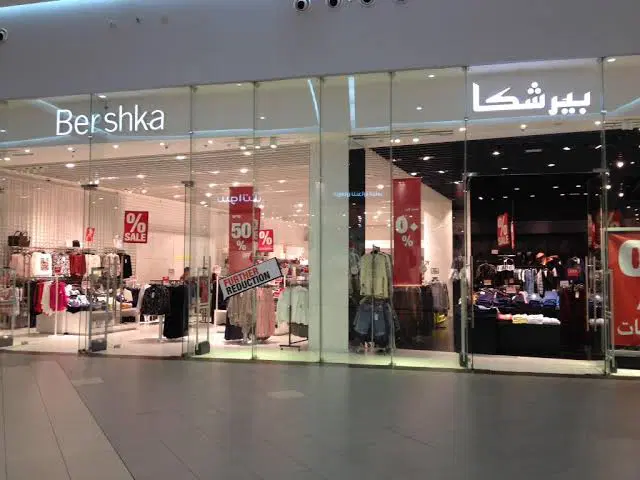 عناوين وأرقام فروع بيرشكا الرياض ومواعيد العمل