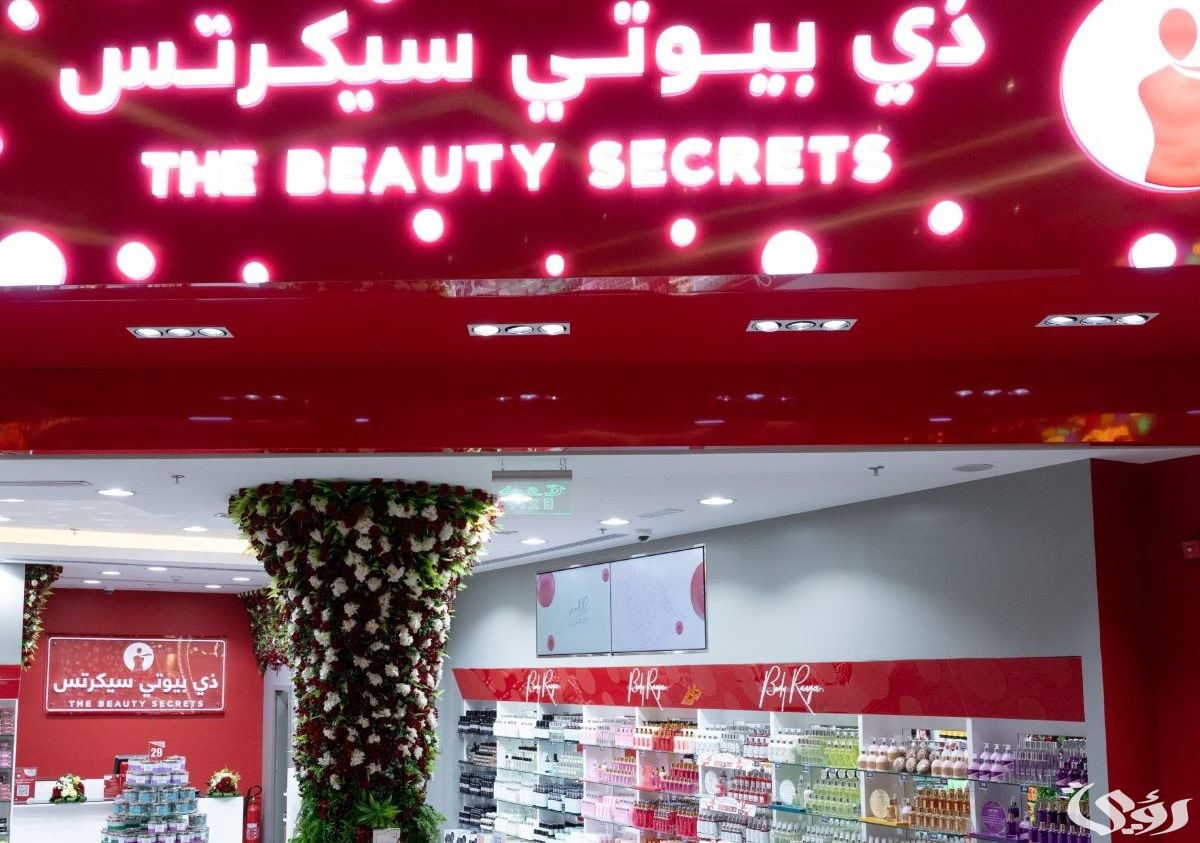 عناوين وأرقام فروع بيوتي سيكرتس الرياض ومواعيد العمل