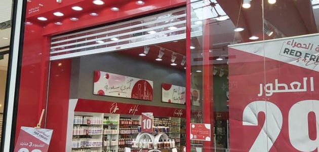 عناوين وأرقام فروع ذا بيوتي سيكرتس بالسعودية ومواعيد العمل 1 فروع ذا بيوتي سيكرتس بالسعودية ارقام التواصل