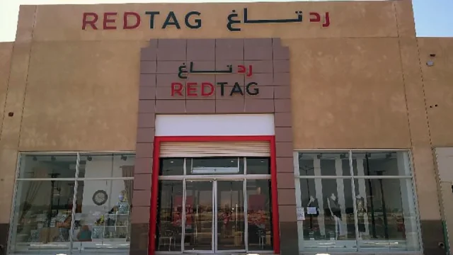 فروع رد تاغ الرياض العناوين وارقام التواصل فروع رد تاغ الرياض العناوين وارقام التواصل